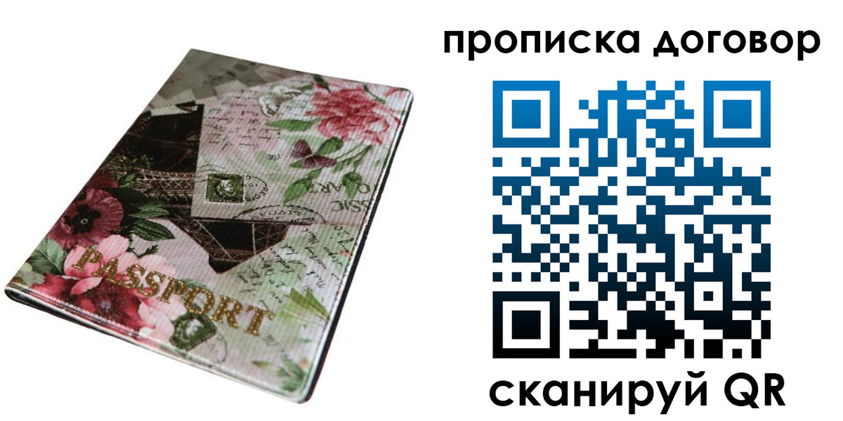регистрация для дет. сада в Чапаевске